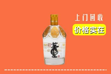 新乡辉县市回收董酒