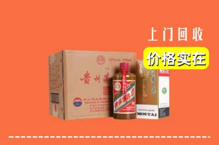 新乡辉县市回收精品茅台酒