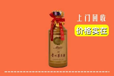 新乡辉县市回收30年茅台酒