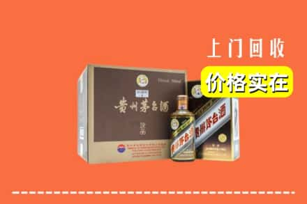 新乡辉县市回收彩釉茅台酒